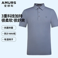 AMURS愛繆斯夏季新品男士高端polo領(lǐng)短袖t恤中年商務(wù)休閑大碼體恤 灰色 50B（145~155斤穿）