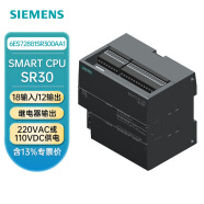 西门子 S7-200 SMART CPU模块 18数字量输入 6ES72881SR300AA1 PLC可编程控制器