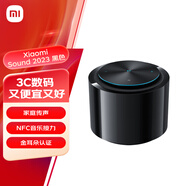 小米（MI） Xiaomi Sound 高保真智能音箱 小愛音箱 小米音箱 黑膠經(jīng)典款 音箱 音響 哈曼調(diào)音 立體聲