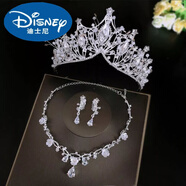 迪士尼（Disney）兒童皇冠頭飾花童水晶手工發(fā)飾女童王冠公主生日發(fā)箍舞臺演出攝影 銀色皇冠+項鏈+耳環(huán)夾款【無(wú)耳洞 有禮盒