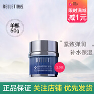 頤蓮?fù)该髻|(zhì)酸肌初賦活修顏精萃套盒緊致彈潤(rùn)淡化細(xì)紋送媽媽母親節(jié)禮物 精萃面霜【50g】
