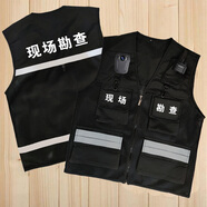 勞獅銳反光馬甲背心工作服保安巡邏多口袋安全監(jiān)理定制印字工程現(xiàn)場(chǎng)勘查定制款 現(xiàn)場(chǎng)勘查【夏季網(wǎng)眼款】 2XL