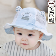 圖涂丫嬰兒帽子春夏季0-3-6-12個月男女寶寶盆帽遮陽帽秋天防曬帽1歲2歲 點點耳朵-水天蘭 46碼 帽圍 42-46cm 建議4-9個月