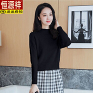 恒源祥（HYX）收腰短款毛衣女半高領(lǐng)加厚針織衫2025年秋冬保暖小個(gè)子打底衫上衣 黑色 +【品質(zhì)】 M 建議【91-100斤】