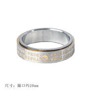 鈦鋼戒指國(guó)風(fēng)傳統(tǒng)花紋小眾設(shè)計(jì)高級(jí)感國(guó)潮金屬指環(huán)男女款一對(duì) 圈口20mm