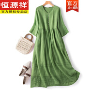 恒源祥苧麻連衣裙女2023夏季新款純色顯瘦亞麻長(zhǎng)裙氣質(zhì)寬松棉麻裙子 綠色 2XL