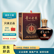 茅臺天朝上品 老壇酒醬香型白酒 商務(wù)宴請節日送禮 新老款隨機發(fā) 53度 500mL 6瓶 貴州老窖老壇酒