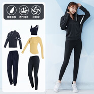 范斯蒂克 瑜伽服女普拉提修身顯瘦長袖彈力有氧健身服透氣跑步運(yùn)動(dòng)套裝 黃+黑五件套 TC26124 S