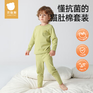 貝肽斯兒童秋衣秋褲寶寶純棉保暖內(nèi)衣套裝嬰兒秋衣套裝純色款貓肚棉