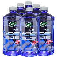 龜牌（Turtle Wax）冰蠟防凍汽車(chē)玻璃水-25°去油膜雨刮水奔馳寶馬四季通用2L*6瓶