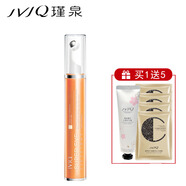 瑾泉膠原新肌智慧眼菁露15ml新原眼菁露補(bǔ)水保眼霜