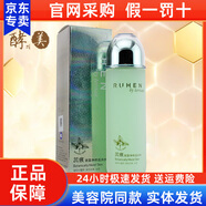 蕊痕（RUHEN）黛露凈粹滋潤(rùn)三件套裝套盒滋潤(rùn)水乳液精華眼霜霜熊津蕊痕化妝品 蕊痕黛露凈粹滋潤(rùn)水