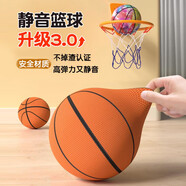 爸爸媽媽靜無(wú)聲音籃球皮球兒童玩具3-6歲室內拍拍球5號運動(dòng)器材男孩禮物