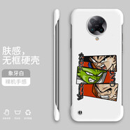 小寸心 紅米k30手機殼 k30pro保護套防摔超薄散熱無(wú)邊框二次元個(gè)性動(dòng)漫創(chuàng  )意潮牌男女硬殼 紅米K30Pro【象牙白-卡卡羅特】