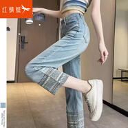 紅蜻蜓牛仔褲女2025年春夏季新款高腰女裝煙管褲直筒九分休閑女士褲子女 淺藍(lán)色九分 L