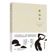 《悉達多》——無(wú)刪減版本德文直譯