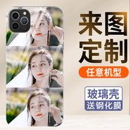 WENYAFF紅米K70E/k80Pro/K60至尊版液態(tài)硅膠手機殼note13R/14/5Pro+軟套 來(lái)圖自己照片-任意機型DIY定制 經(jīng)典黑-液態(tài)硅膠-留言型號編號