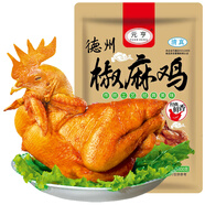 元亨手撕椒麻雞 1斤500g 熟食臘味 麻辣扒雞燒雞 下酒菜即食 新升級(jí)版