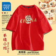 真維斯（JEANSWEST）紅色短袖t恤男女2025新款蛇年本命年衣服純棉寬松新年會(huì)打底上衣 紅色 舉旗小蛇 M 【推薦100-110斤】
