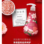 LG韓國進(jìn)口LG倍瑞傲派繽按壓式液體牙膏薄荷味牙膏一般貿易正品 花園秘境-新款