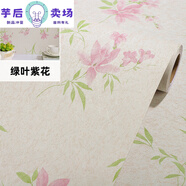 墻壁紙加厚加強(qiáng)膠墻壁紙加厚加厚墻紙自粘壁紙臥室客廳背景網(wǎng)紅 綠葉紫花 60寬*5長