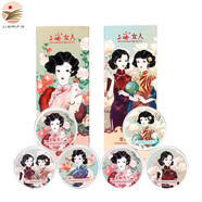 上海女人雪花膏紀(jì)念版 三件套乳霜保濕禮盒 國(guó)貨懷舊伴手禮【上海館】 紀(jì)念版2款禮盒各1盒
