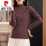 皮爾卡丹（pierre cardin）歐貨棒針粗線(xiàn)毛衣女士短款秋冬2024新款冬季加厚半高領(lǐng)針織打底衫 紫紅 M