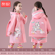 甜甜仔（TIANTIANZAI）兒童雨衣男童小孩全身防水女童中大童寶寶幼兒園學(xué)生上學(xué)專用雨披 粉色獨角獸【加厚16絲  收納袋】 XL