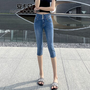 安卡丹牛仔褲女七分褲子女士彈力小腳鉛筆中褲夏新款修身880 881中藍色 26碼