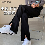 FitonTon開叉闊腿褲女春秋款垂感直筒寬松西裝褲高腰顯瘦微喇叭休閑褲XXL