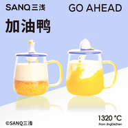 三淺（SANQ）加油鴨系列高硼硅玻璃杯陶瓷情侶對杯辦公室水杯馬克杯有手柄帶蓋 加油鴨情侶對杯