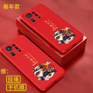 小米mix4手機殼 小米mix3防摔保護套5G全包直邊液態(tài)硅膠軟殼個性創(chuàng)意卡通潮牌宇航員情侶新年款 小米mix4【中國紅+鴻運當(dāng)頭】掛繩+膜