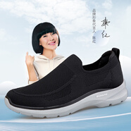 榮仕春秋透氣網(wǎng)面輕便爸爸休閑鞋男防滑軟底中老年戶(hù)外健步鞋老人鞋 黑色/男款 單層 44