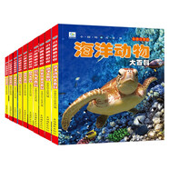 百科全書(shū) 兒童（小眼睛看世界第二輯）彩圖注音版啟蒙百科讀物 小學(xué)生課外閱讀暢銷(xiāo)書(shū)系（套裝全10冊(cè)）  