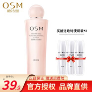 歐詩漫（OSM)活膚水營養(yǎng)美膚潤顏凈白爽膚水135ml 柔膚水嫩白保濕爽膚水 營養(yǎng)美膚活膚水 135ml