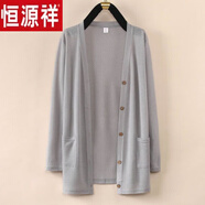 恒源祥春秋季大碼中年女裝外套長(cháng)袖披肩針織開(kāi)衫外搭中長(cháng)款外披空調衫 灰色 5XL 160-170斤