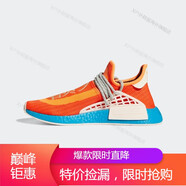 阿迪達(dá)斯（adidas）HU NMD x pharrell 菲董聯(lián)名款休閑跑鞋GY0092 H67401 37