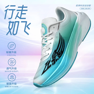 喬丹格蘭飛影PB3專業(yè)馬拉松全掌碳板競(jìng)速秋季透氣跑步鞋男女減震回彈跑鞋 飛影pb4.0-天空藍(lán) 40