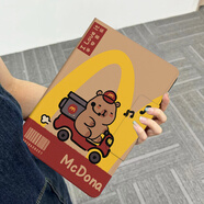 殼師傅華為matepadmini柔光版保護套8.8英寸平板卡通彩繪mlr磁吸搭扣MLR帶搭扣huawei電腦支架迷你保護殼 麥當卡皮吧啦【搭扣款】配鋼化膜 榮耀平板X(qián)9-11英寸