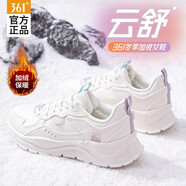 361°女鞋運動鞋子女秋季潮流休閑鞋女舒適軟底皮面防潑水跑步鞋慢跑鞋 羽毛白/淺漿紫 (加絨) 36