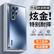 斯美 適用三星s24手機殼s24+保護套新款炫金磨砂s23ultra全包鏡頭防摔防指紋簡(jiǎn)約純色創(chuàng  )意商務(wù)男女 S24Ultra【海軍藍】+手機膜 炫金磨砂01