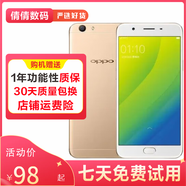 OPPO A59s 二手手機(jī) 安卓智能拍照手機(jī) 游戲手機(jī) 備用機(jī) 金色 4G+32G 全網(wǎng)通 9成新