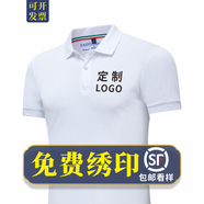 印多多工作服夏季t恤定制印字logo廠服工衣男刺繡公司文化衫翻領(lǐng)短工裝 白色 S