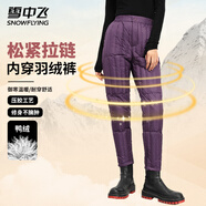 雪中飛羽絨褲內穿時(shí)尚休閑松緊腰修身顯瘦純色防寒保暖鴨絨束腳長(cháng)褲女士