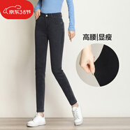 優(yōu)貝爾斯春秋小腳牛仔褲女高腰緊身顯瘦鉛筆褲彈力女式休閑長褲子 (不加絨)灰色2020 27碼(腰圍2尺)