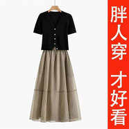 Lauaird 女裝套裝夏季洋氣碎花半身裙兩件套氣質(zhì)小香風(fēng)套裝裙 黑上衣+圖片色裙子【套裝】 4XL 建議160-180斤