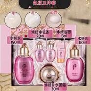 后（The history of Whoo）WHOO天氣丹套裝水乳霜補水保濕緊致套盒送媽媽女友畢業(yè)生日禮物 水妍三件套(免稅版)