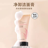 菲詩小鋪（THEFACESHOP）菲詩小鋪卸妝水卸妝油卸妝霜卸妝膏油女清潔霜臉部清潔 米水卸妝潔面膏150g