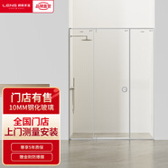 朗斯定制淋浴房玻璃隔斷一字型衛(wèi)生間干濕分離浴室洗澡雙移門妙華系列 鏡光/10mm超白鋼化玻璃 定制：1平米價格，不含石基