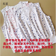 炙夏天津白玫瑰背心女士純棉全棉汗布背心寬松大碼無(wú)袖背心 三種花色隨機(jī)2件 110號(hào)(110到130斤)